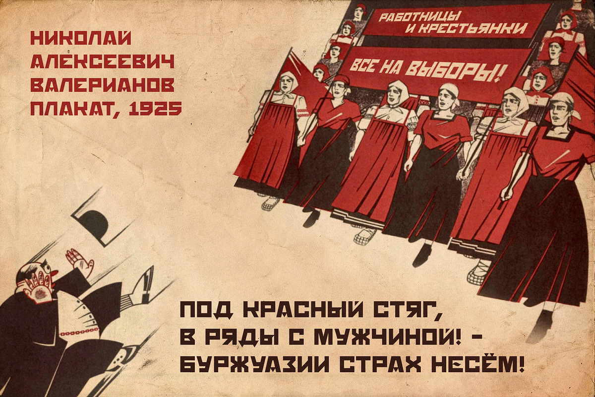 ST-Spartak retro sportive font, a Font by Shimanov Types (Photo 4 of 4)