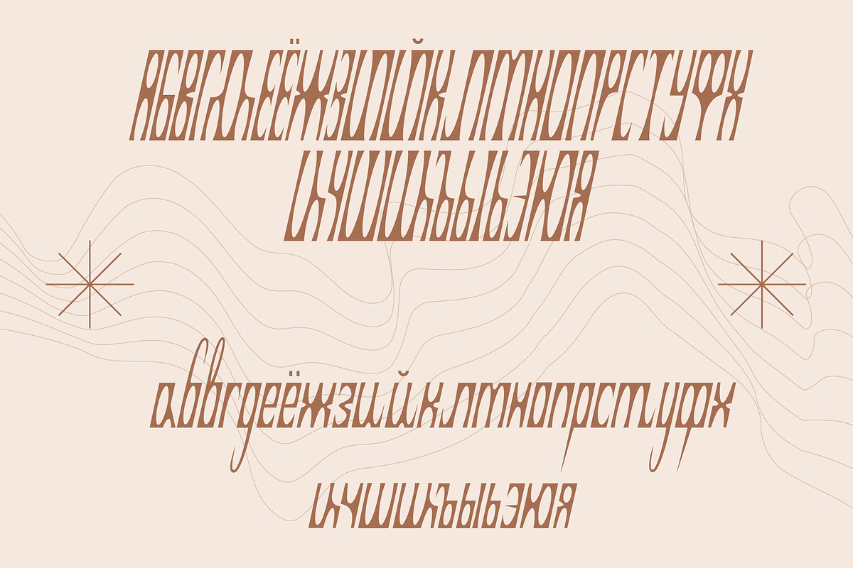 SK Coisa — Decorative Slanted Font, a Font by Shriftovik Type Foundry (Photo 5 of 8)