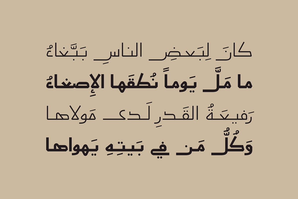 Aaber - Arabic Typeface, a Sans Serif Font by Mostafa El Abasiry (Photo 9 of 17)