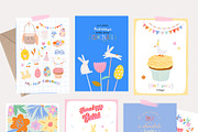 Easter Clipart and Quotes, an Object Graphic by Ruslana Lubenets (Thumbnail 9 of 13)