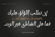 Khadash - Latin & Arabic, a Handwritten Font by Namela Studio (Thumbnail 3 of 10)