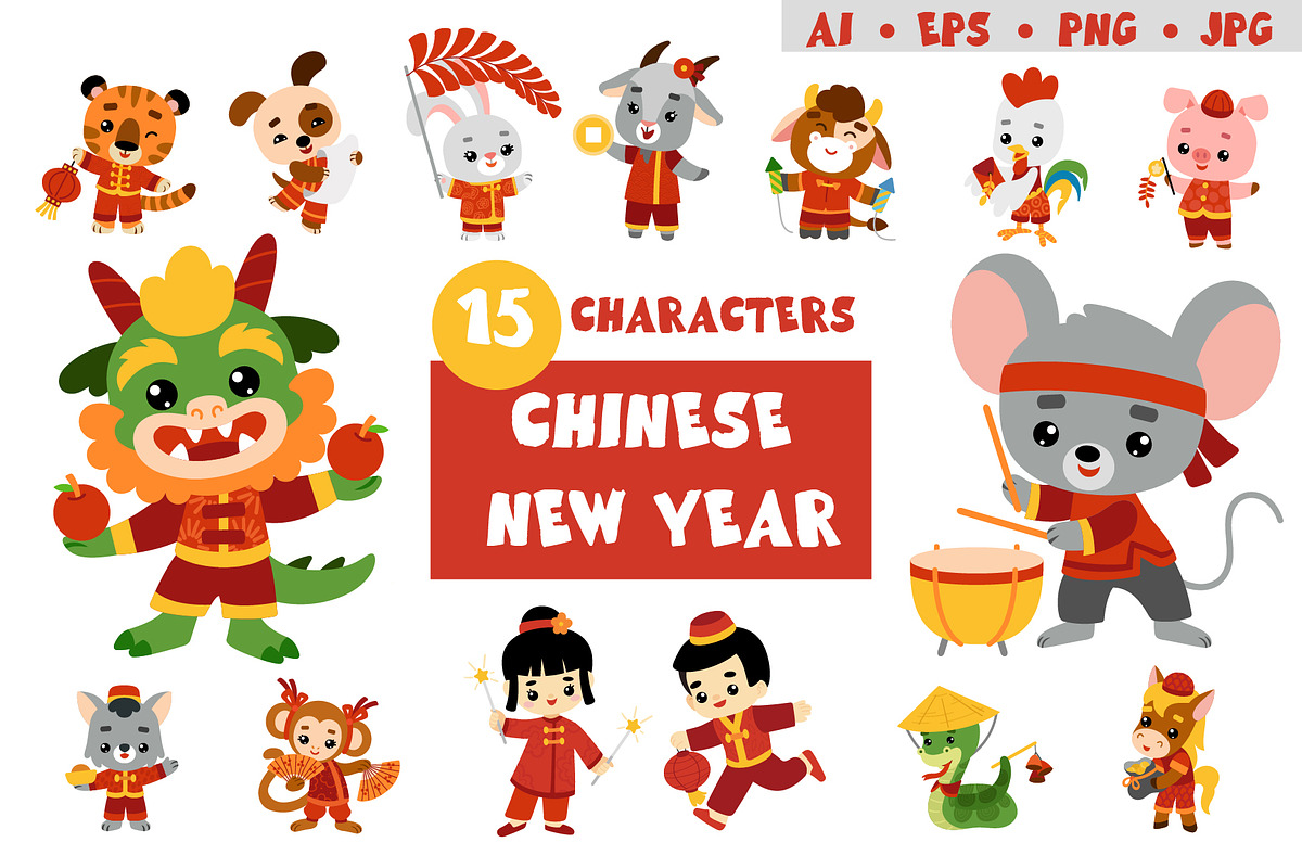 Chinese New Year Zodiac Characters, an Animal Illustration by Ksenya Savva (Photo 1 of 6)