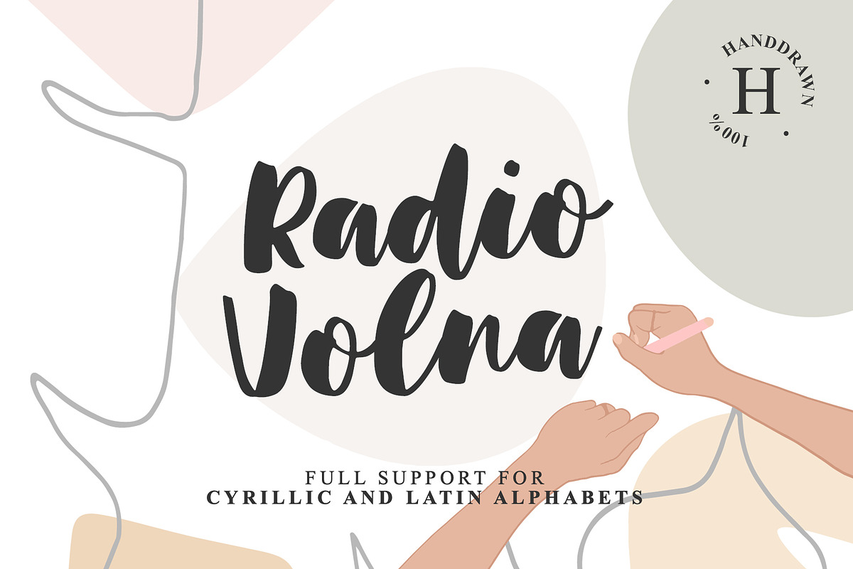 RADIO VOLNA
