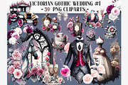 Victorian Gothic Wedding #1 Cliparts, a Seasonal Illustration by EdeniaArtStudio (Thumbnail 1 of 10)
