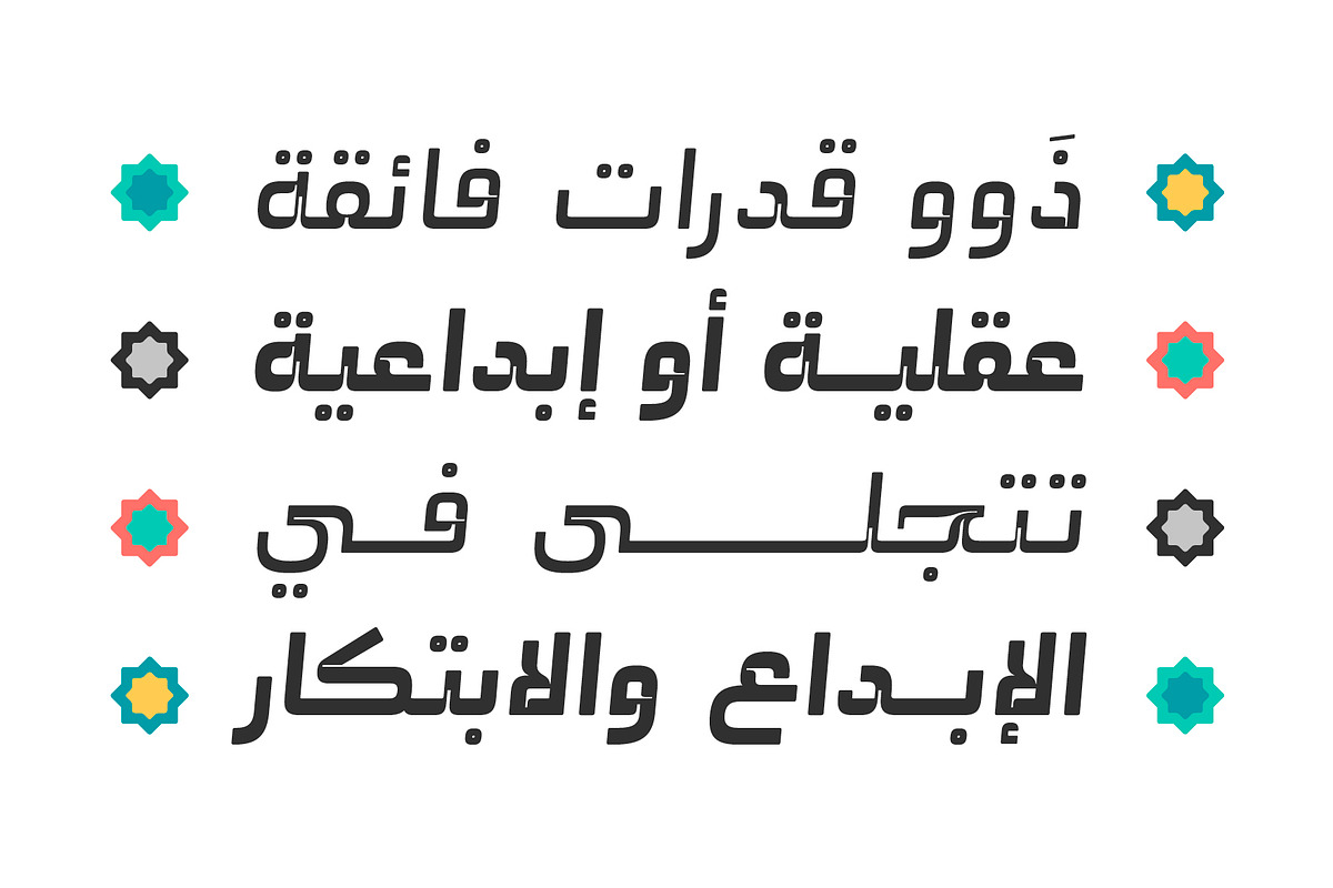Abqary - Arabic Typeface, a Script Font by Mostafa El Abasiry (Photo 2 of 21)
