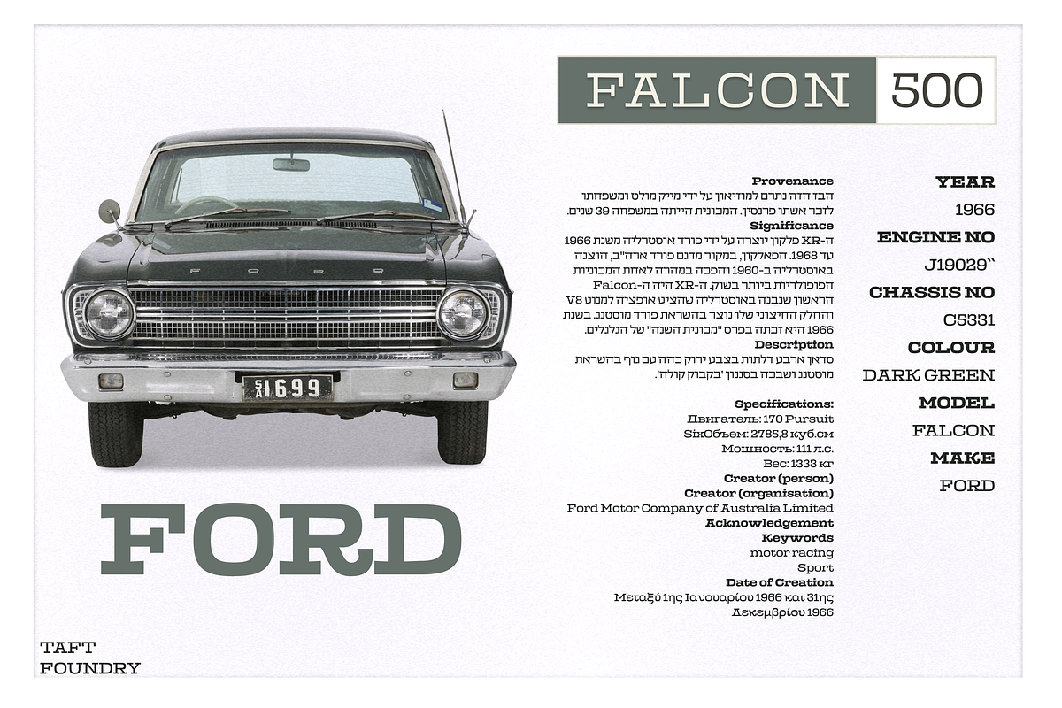 TA Albatross, a Slab Serif Font by TAFT Foundry (Photo 14 of 16)
