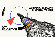 SK Irrationalist — Experimental Font, a Font by Shriftovik Type Foundry (Thumbnail 6 of 8)