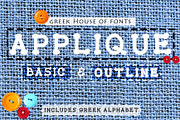 Applique Greek Font Set, a Font by Fontastic Ventures (Thumbnail 2 of 5)