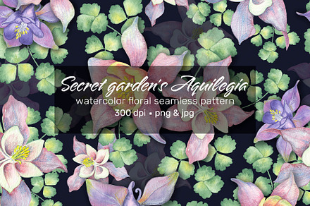 Seamless pattern Aquilegia