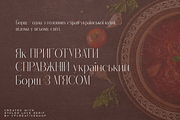 Stolen Love - Elegant serif typeface, a Serif Font by VP Fonts (Thumbnail 24 of 34)