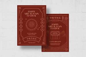 Chinese Mid Autumn Festival Flyer Te, a Card Template by BrandPacks