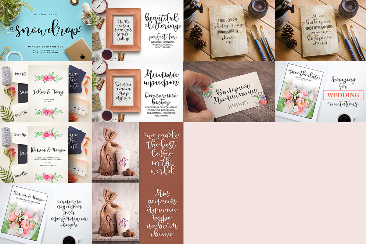 SALE - Cyrillic Fonts Bundle, a Handwritten Font by supfonts (Photo 17 of 18)