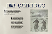 ST-Elbrus retro display font, a Font by Shimanov Types (Thumbnail 3 of 3)