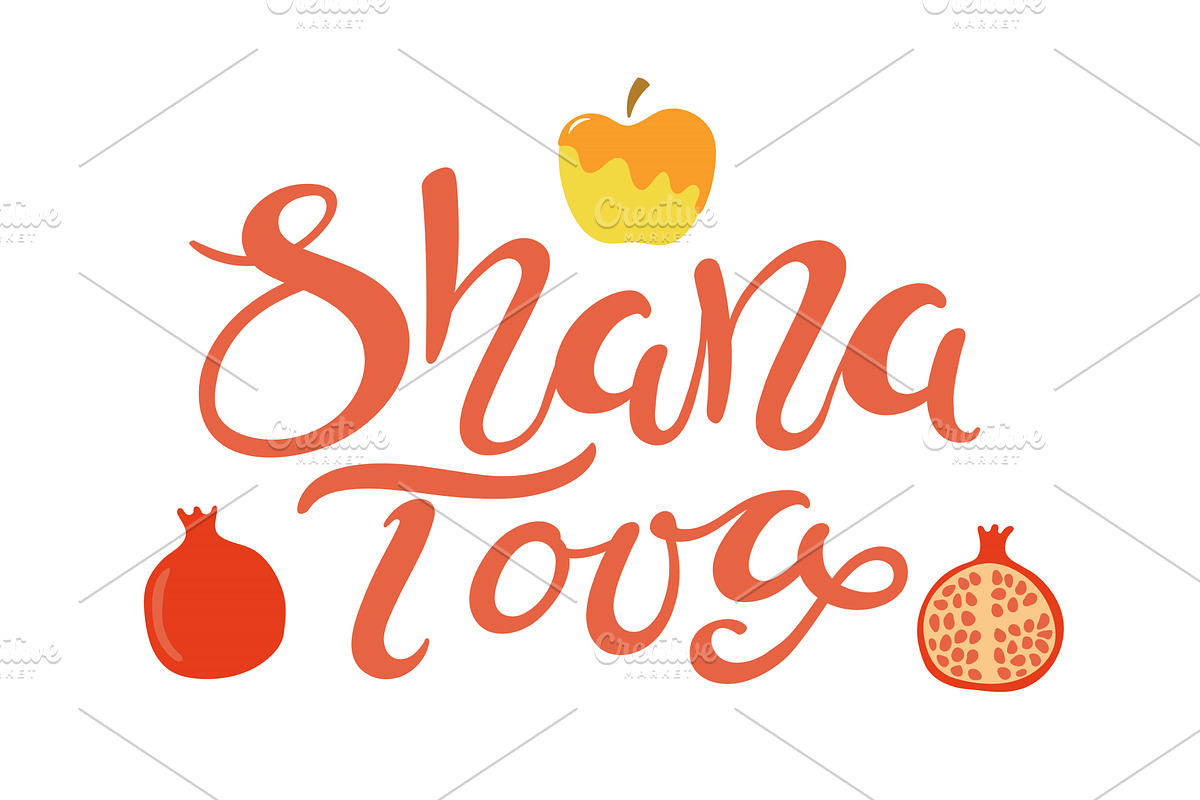 Shana Tova hand lettering quote, a Seasonal Illustration by sceptical cactus
