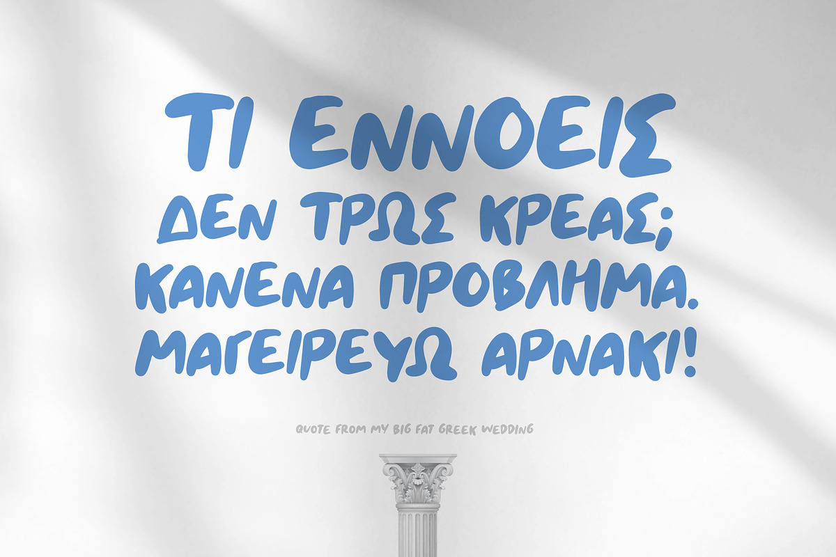 My Big Fat Greek Font, a Font by George Bourle (Photo 4 of 10)