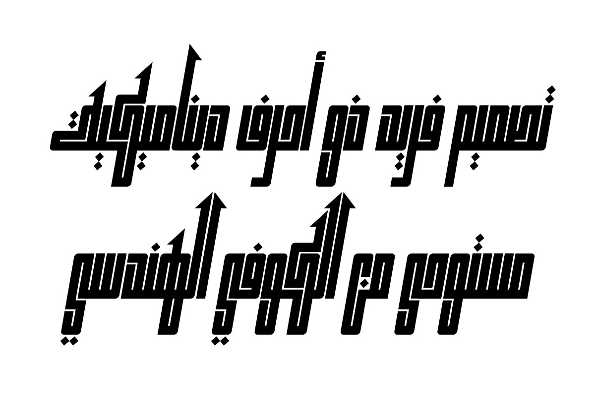 Kufikan - Arabic Typeface, a Script Font by Mostafa El Abasiry (Photo 4 of 17)
