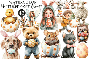 Watercolor Easter Clipart Bundle, an Illustration by OK Design