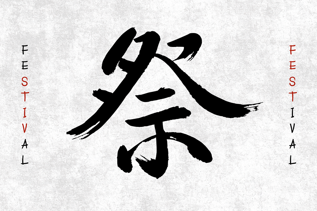 The Mukote – Japanese Brush Font, a Handwritten Font by Dm Studio (Photo 5 of 10)
