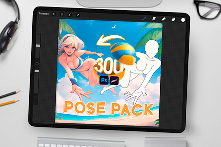 300+ Body Poses Pack for Procreate