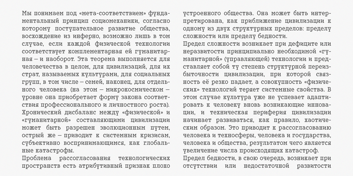 Leto One, a Slab Serif Font by Glen Jan (Photo 8 of 9)