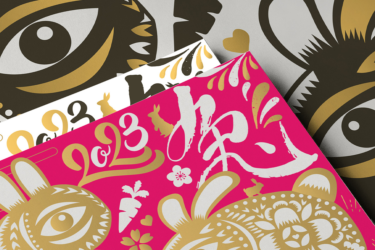 Chinese New Year 2023 Rabbit, an Illustration by www.lemongraphic.design (Photo 2 of 11)