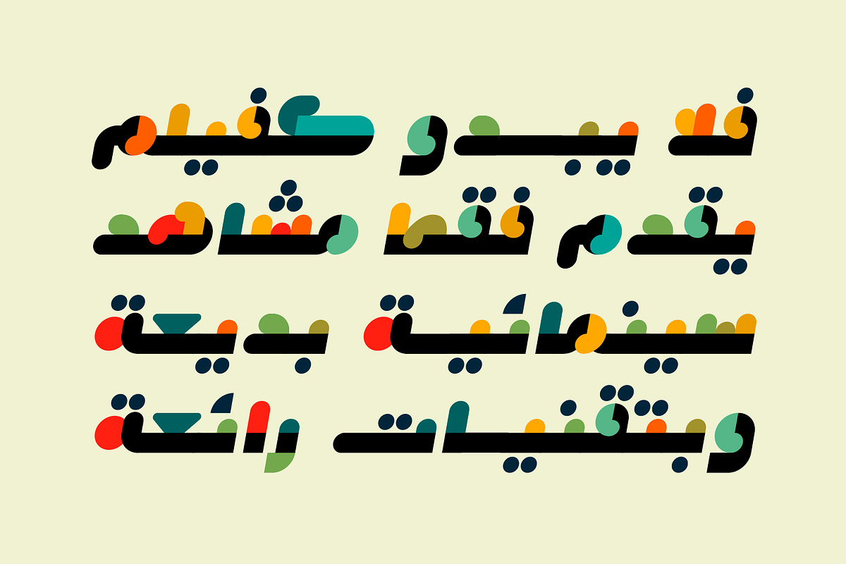 Istimala – Arabic Color Font, a Script Font by Mostafa El Abasiry (Photo 7 of 14)