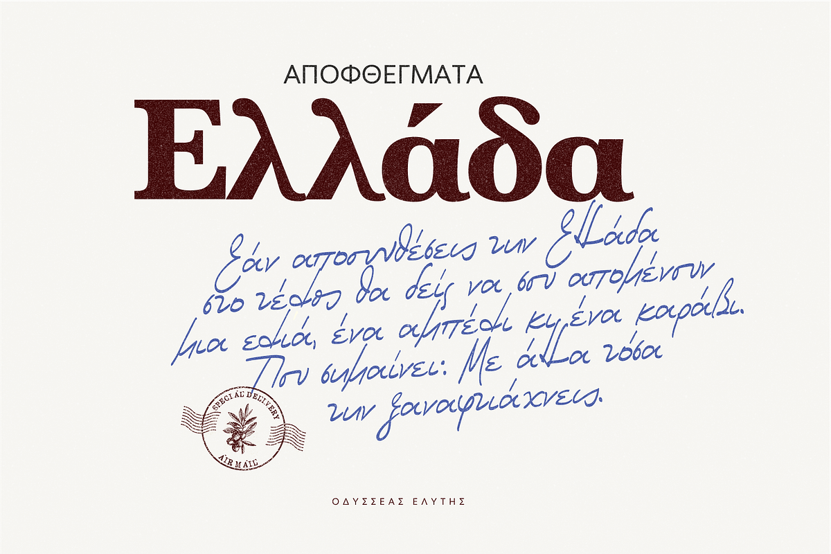 Kyani Akti, a Handwritten Font by George Bourle (Photo 2 of 9)