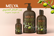 Gumela Arabic - Regular, a Sans Serif Font by Namela Studio (Thumbnail 7 of 8)