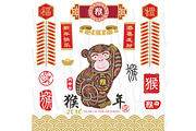 Year of The Monkey Collections, an Illustration by YenzArtHaut (Thumbnail 1 of 2)