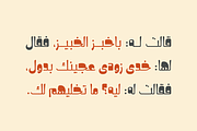 Hekayat - Arabic Font, a Font by Mostafa El Abasiry (Thumbnail 7 of 11)