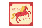 2026 Year of Horse Greeting Card, an Animal Illustration by PsychocheArt (Thumbnail 1 of 3)