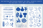 Mediterranean Party Collection, a Decorative Illustration by Nataly_is_Drawing (Thumbnail 11 of 11)