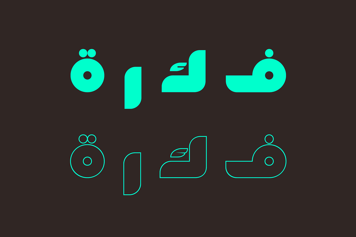 Fekrah - Arabic Font, a Script Font by Mostafa El Abasiry (Photo 2 of 10)