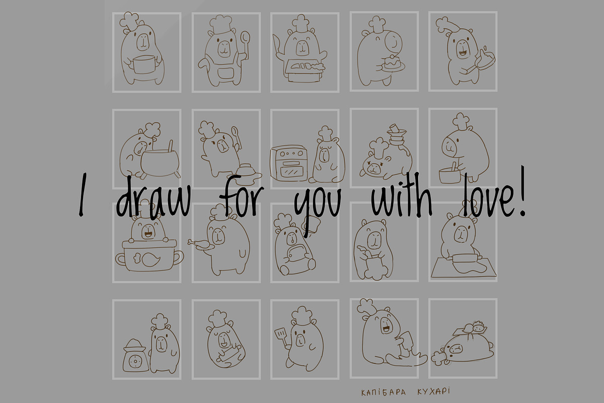 Capybara Cook Clipart, an Animal Illustration by Palau (Photo 7 of 10)