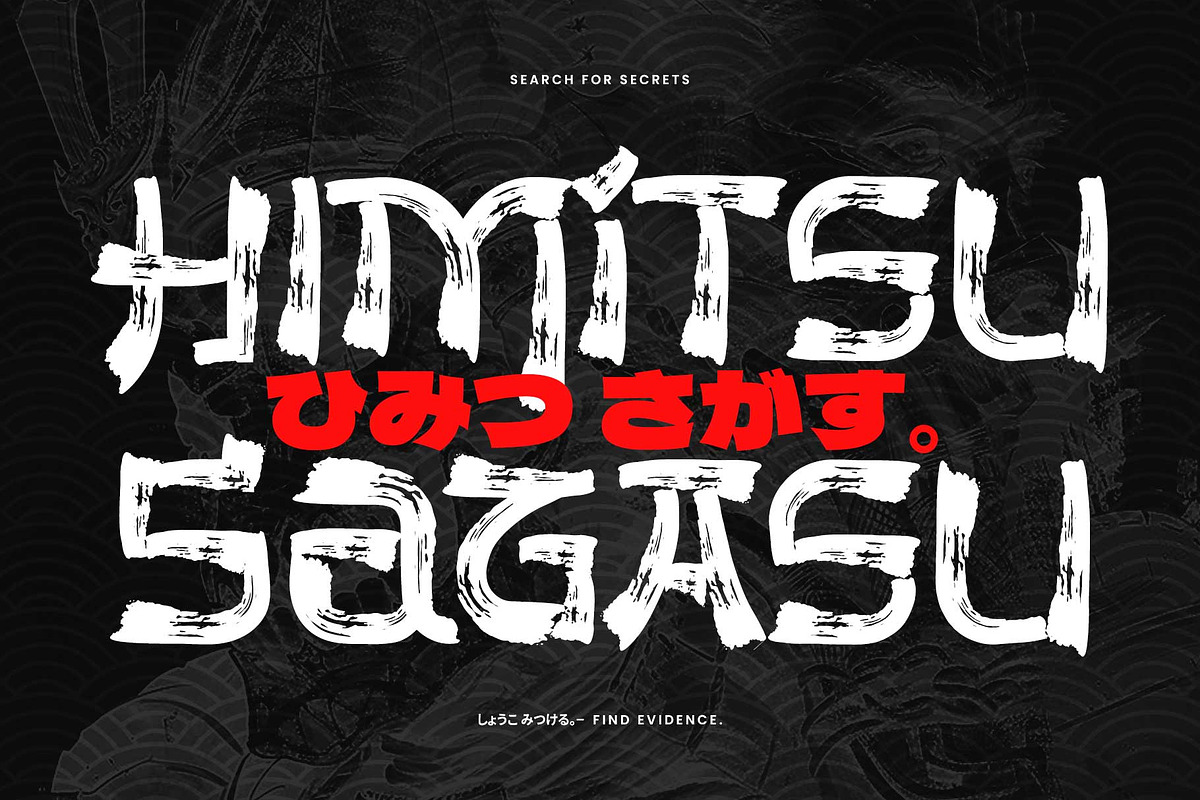 The Last Shuriken - Rough Version, a Handwritten Font by Arterfak Project (Photo 5 of 13)