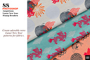 88 Photoshop Lunar New Year Brushes, a Brush Add-On by CC CREATIVE CO (Thumbnail 10 of 13)