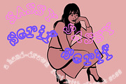 Sassy Serif a hand-drawn font, a Serif Font by Eryn Rose Design (Thumbnail 3 of 12)