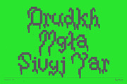 Edgelord TM – Medieval 8-bit Font, a Blackletter Font by Type Mania (Thumbnail 5 of 10)
