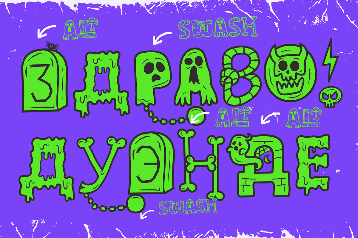 Ghostly Forest Cyrillic, a Sans Serif Font by Rodrigo Typo (Photo 4 of 6)