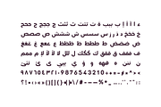 Lamhah - Arabic Typeface, a Script Font by Mostafa El Abasiry (Thumbnail 12 of 14)