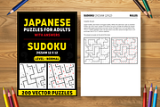 Jigsaw Sudoku 12x12 - 1 book (2025), an Illustration by Cruiz Studio (Thumbnail 1 of 2)