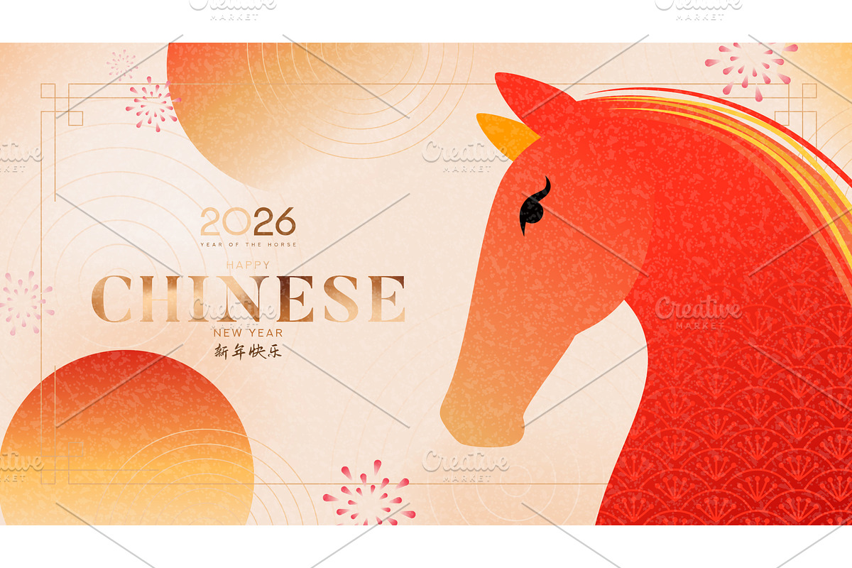 Trendy Chinese New Year 2026 banner, a Seasonal Illustration by Andrey Yaroslavtsev