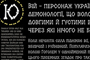 Halloween Bones font, a Handwritten Font by Ledokolua (Thumbnail 2 of 3)