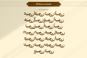Mushym Arabic Typeface, a Sans Serif Font by alit design (Thumbnail 13 of 23)