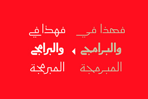 Aaber - Arabic Typeface