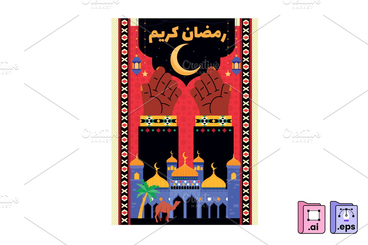 Arabic Ramadan Kareem A3 Poster, an Object Illustration by MISS CHATZ (Photo 3 of 3)