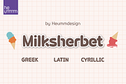 HU Milksherbet / 20% OFF, a Sans Serif Font by heummdesign (Thumbnail 1 of 6)