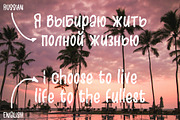 Reason to Believe, a Handwritten Font by Alexander Tiunov (Thumbnail 4 of 6)
