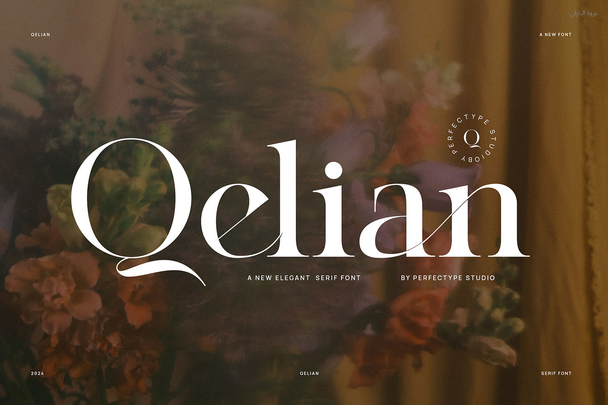 Qelian Modern Ligature Serif Font, a Serif Font by Perfectype (Photo 1 of 6)