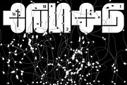 Cascadeur Variable | 20 fonts, a Sans Serif Font by NAUM (Thumbnail 14 of 15)